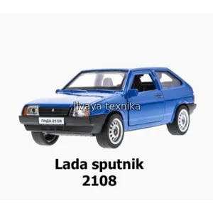Машинка метал Жигули 2108 микс 1:43