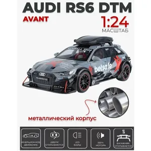 Машинка Audi Quattro sport 1:24 метал свет звук