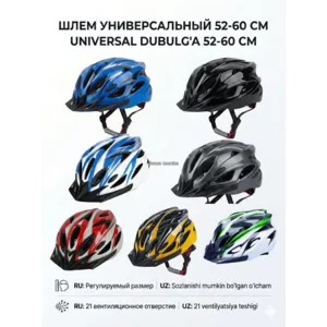Шлем с перчатками цвет микс