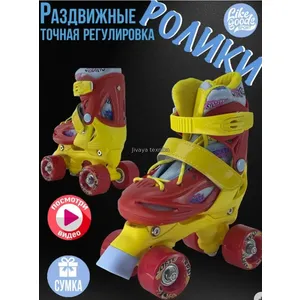 Ролики детские квады 27-30р раздвижные