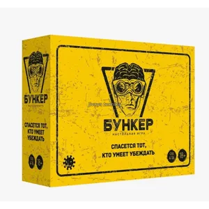 Игра настольная развивающая Бункер 18+